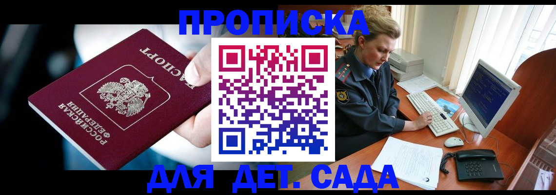 регистрация в Узловой